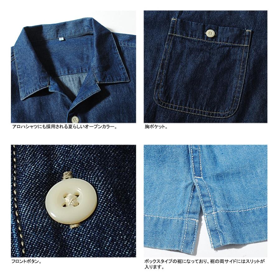 半袖 デニムシャツ 半袖シャツ オープンカラーシャツ レギュラー