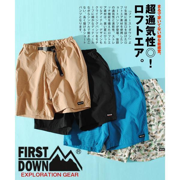 FIRST DOWN ショートパンツ ロフトエア ファーストダウン FIRST DOWN ショートパンツ ロフトエア ファーストダウン