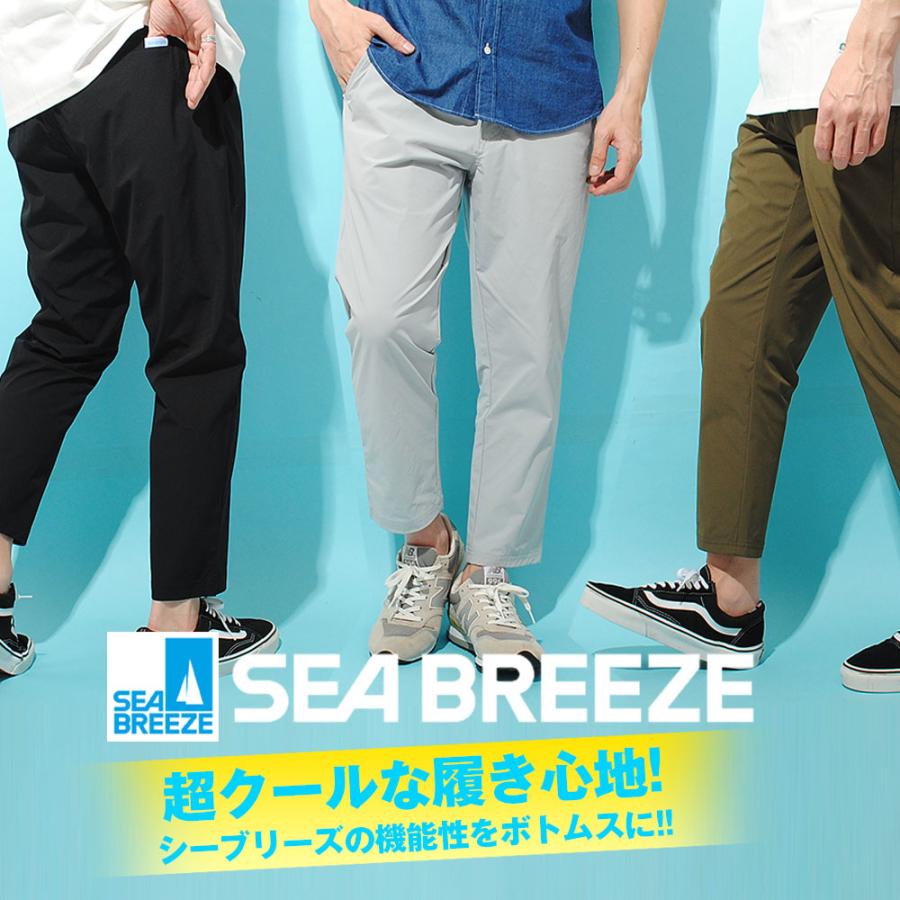 クロップドパンツ シーブリーズ see breeze 接触冷感 チノパン