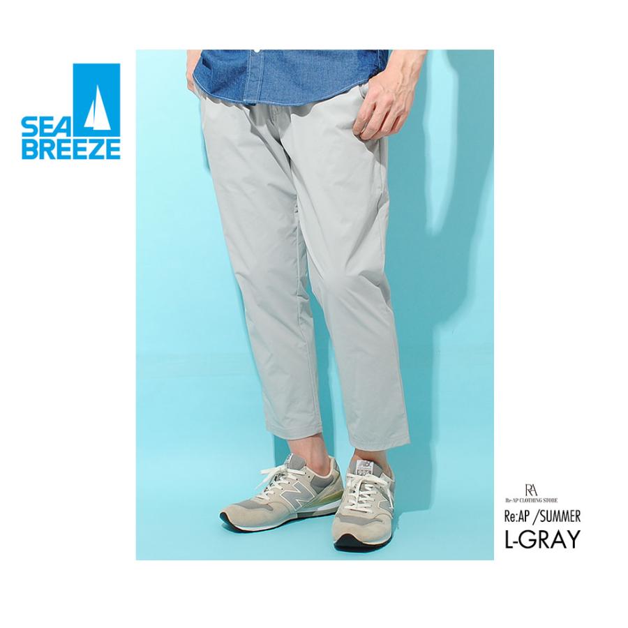 【新品】テーパード クロップド パンツ 接触冷感 吸汗速乾 パンツ 7分丈 レディース 夏 速乾 ストレッチ 夏用 涼しい 冷感