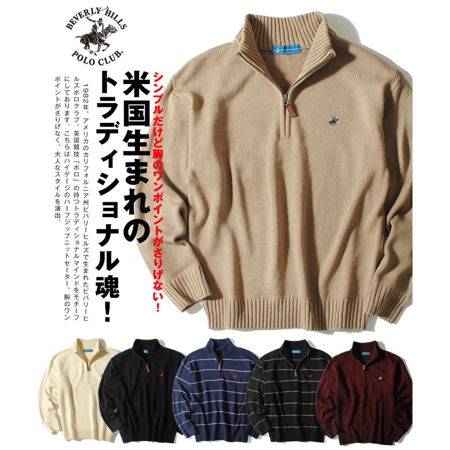 sullen購入　ハーフジップニットポロ　half zip knit polo sullen購入 ハーフジップニットポロ half zip knit polo SUPPLY