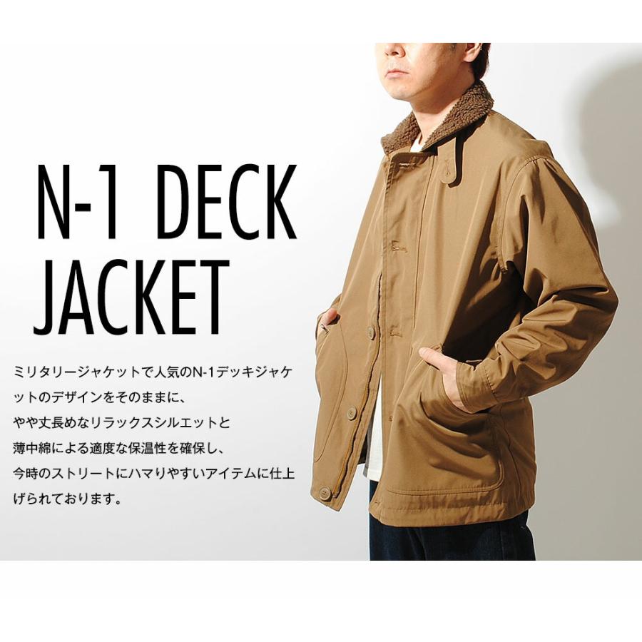 N-1 デッキジャケット 薄中綿 襟ボア ミリタリージャケット コート