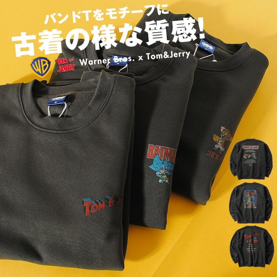 スウェット 裏起毛 トムとジェリー スーパーマン バットマン