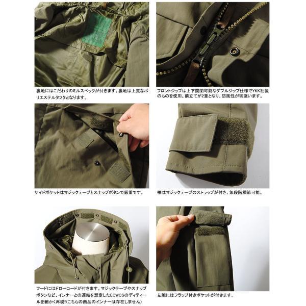 HOUSTON ヒューストン 米軍 ECWCS PARKA Gen1型 エクワックス