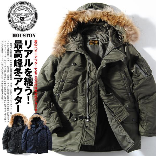 HOUSTON ヒューストン N-3B FLIGHT JACKETフライト ジャケット 