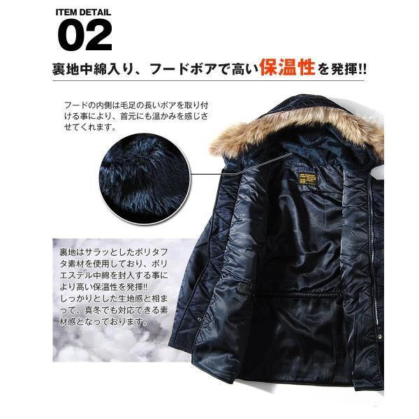 HOUSTON ヒューストン N-3B FLIGHT JACKETフライト ジャケット