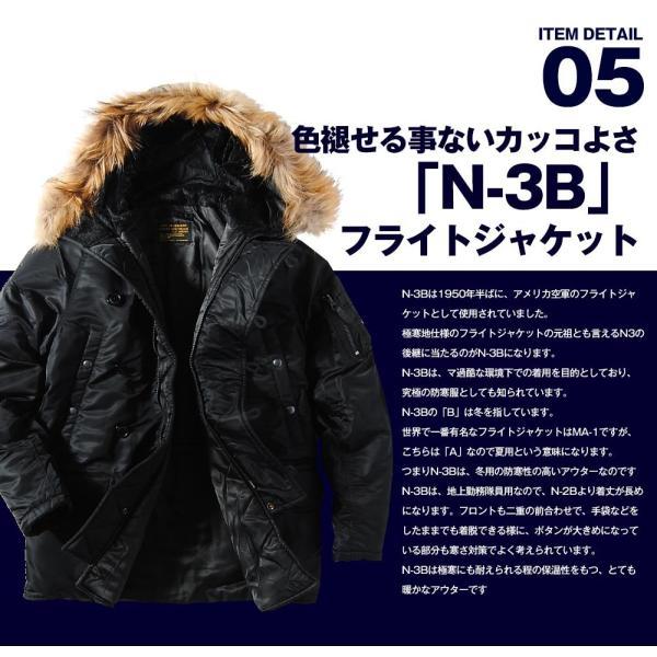 HOUSTON ヒューストン　N-3B N3B 黒　ブラック Lサイズ HOUSTON / ヒューストン 50317 N-3B FLIGHT JACKET / N-3B