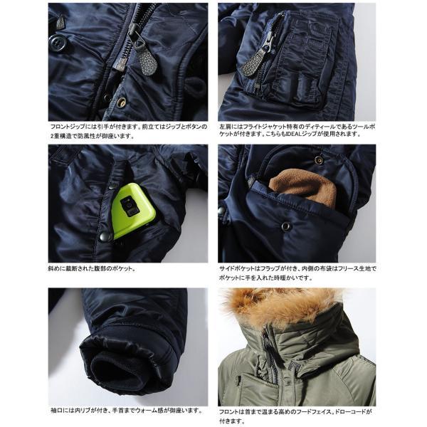 HOUSTON 50317 N-3B FLIGHT JACKET ネイビー HOUSTON / ヒューストン】N-3B FLIGHT JACKET / N-3B フライト