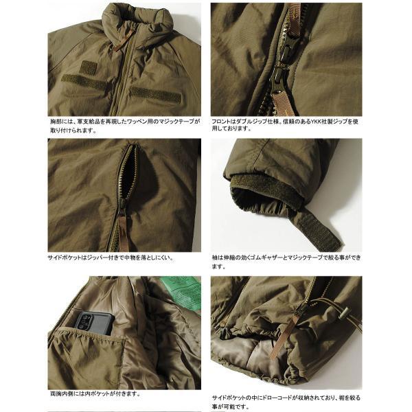 HOUSTON ヒューストン ハッピージャケット ハッピースーツ ジャケット