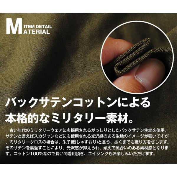 HOUSTON（ヒューストン） M65 フィールドジャケット 3way ミリタリー