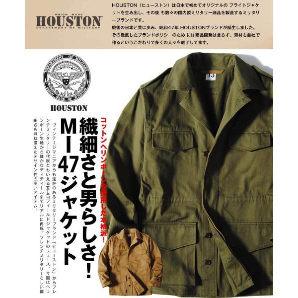M47 フィールドジャケットミリタリージャケット オリーブグリーン 4ポケット M47 フィールドジャケットミリタリージャケット オリーブ