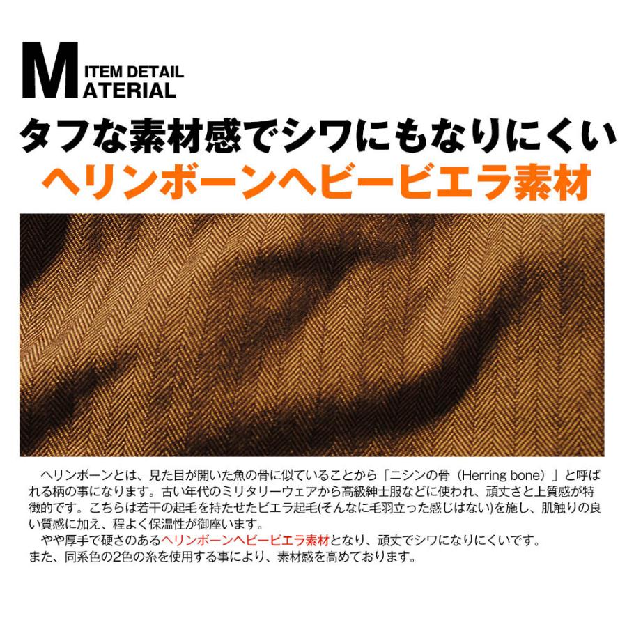 HOUSTON ヒューストン ヘリンボーンワークカバーオール 中綿