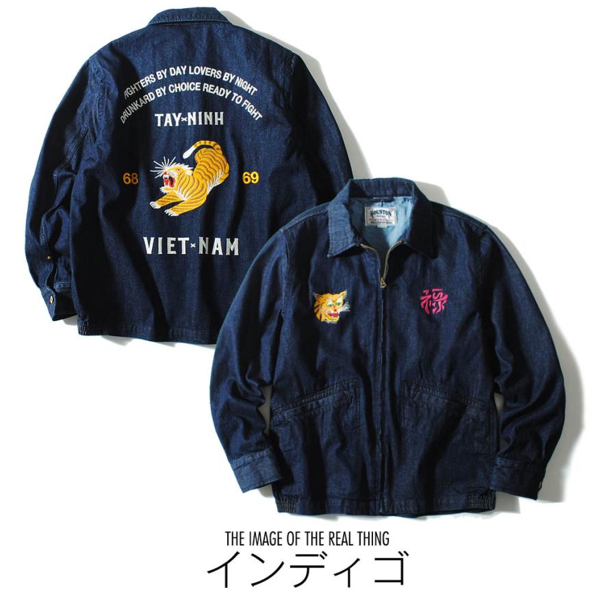 HOUSTON ヒューストン デニム ベトジャン ドリズラージャケット