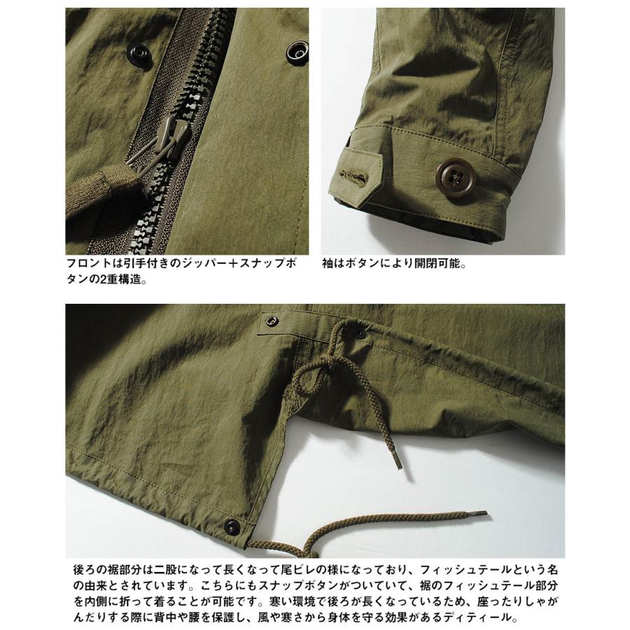 HOUSTON（ヒューストン） ショート丈M−65ジャケット M65 フィッシュ