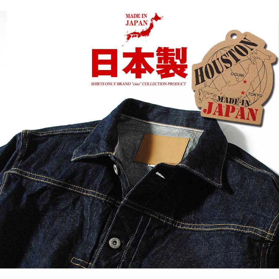 HOUSTON ヒューストン 14ozセルビッチデニムジャケット 1st