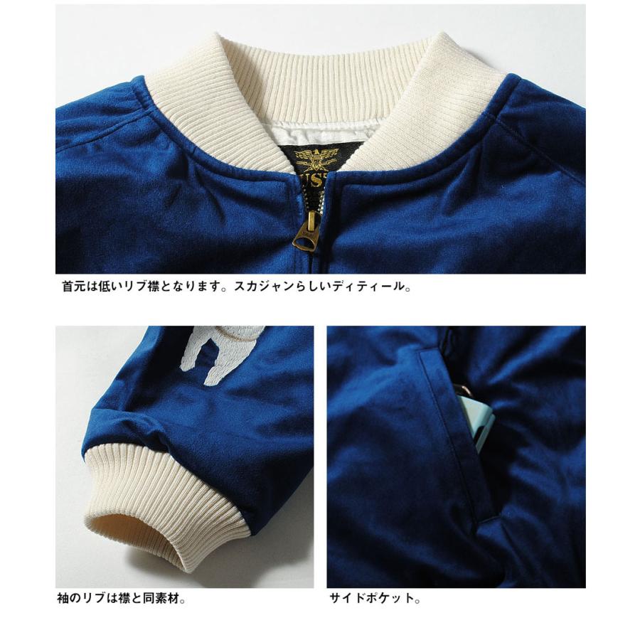 HOUSTON ヒューストン スカジャン ベロア アラスカ刺繍 長袖 HOUSTON ヒューストン スカジャン ベロア アラスカ刺繍 長袖