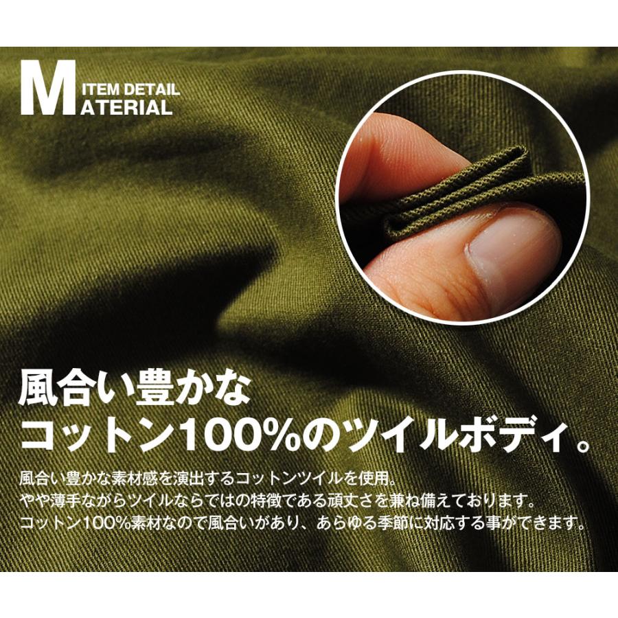 HOUSTON ヒューストン スウェーデン軍M-59 フィールドコート メンズ