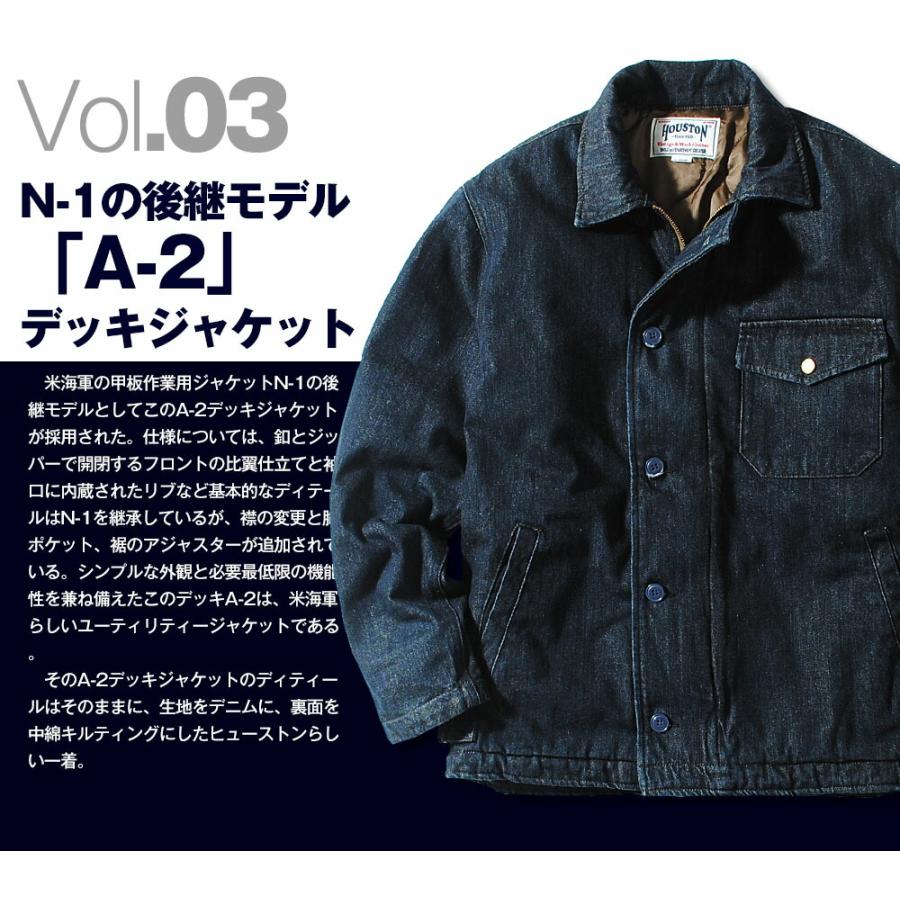 未使用　ヒューストン　A-2 デッキジャケット　サイズ40（Ｌ) HOUSTON HOUSTON ヒューストン 5687 U.S.NAVY A-2 デッキジャケット 日本