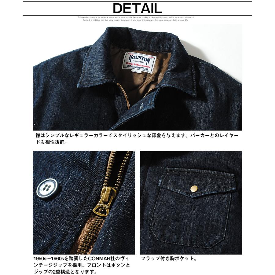 HOUSTON（ヒューストン） A-2 デニムジャケット 中綿キルティング