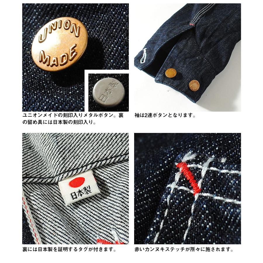 HOUSTON ヒューストン 14oz セルビッチ デニムカバーオール HOUSTON ヒューストン 14oz セルビッチ デニムカバーオール