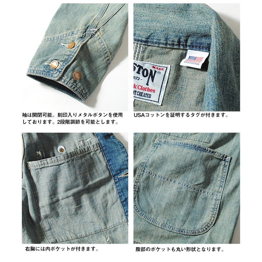 HOUSTON（ヒューストン） デニムカバーオール USAコットン ワーク
