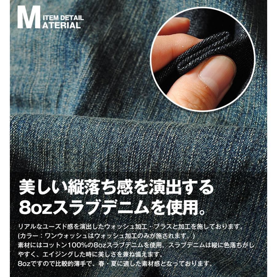 HOUSTON（ヒューストン） デニムカバーオール USAコットン ワーク
