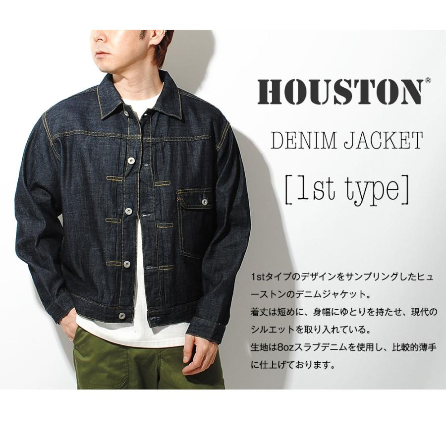 HOUSTON（ヒューストン） Gジャン 1stタイプ デニムジャケット USA