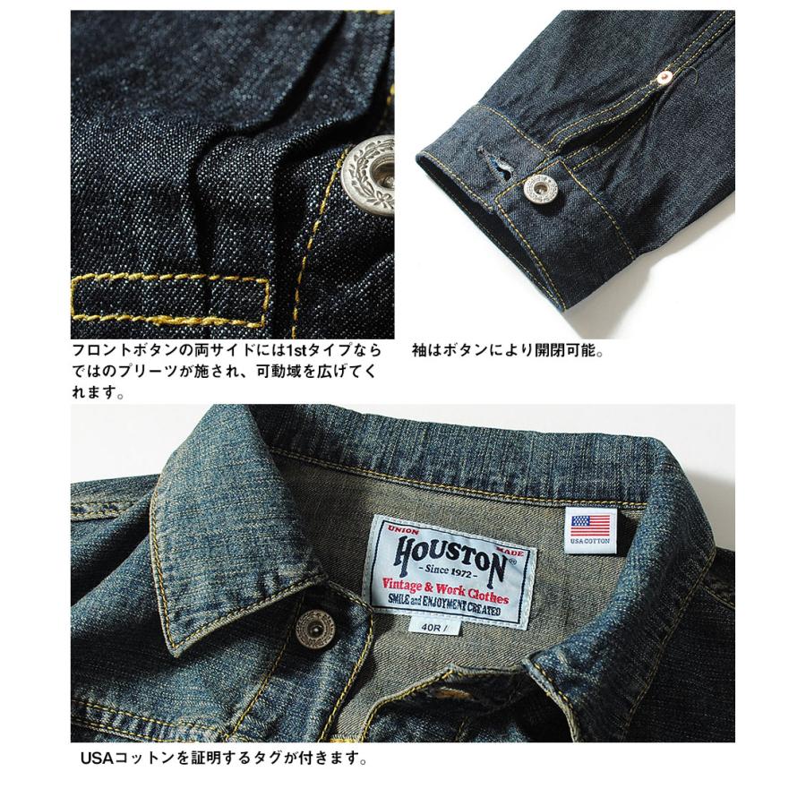 HOUSTON（ヒューストン） Gジャン 1stタイプ デニムジャケット USA