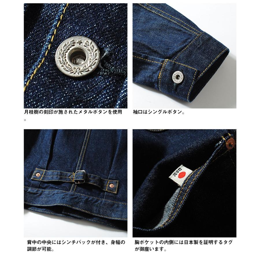 HOUSTON（ヒューストン） デニムジャケット Gジャン 14oz