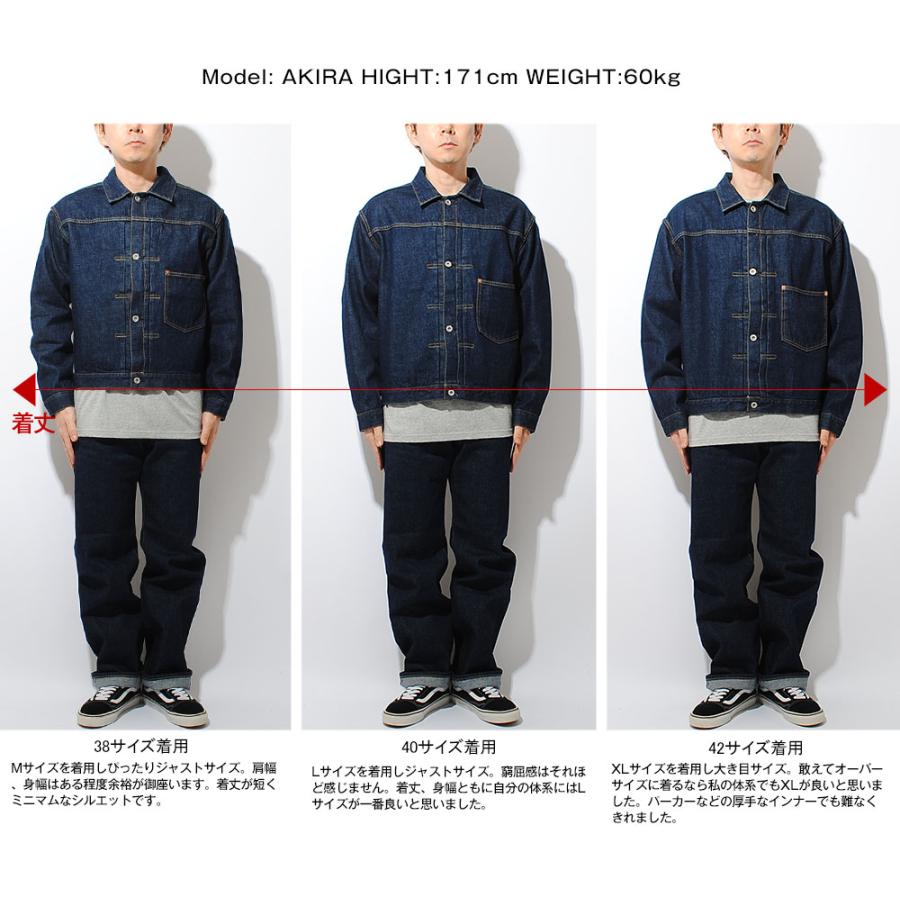 HOUSTON（ヒューストン） デニムジャケット Gジャン 14oz