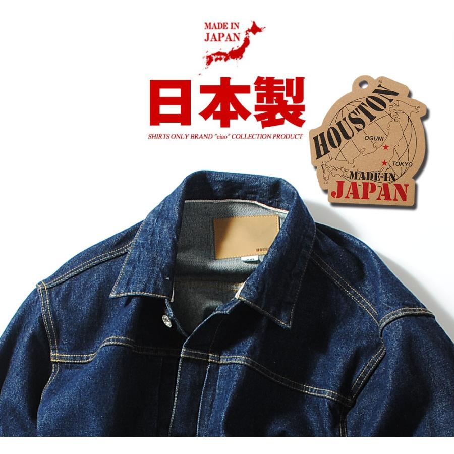 HOUSTON（ヒューストン） デニムジャケット Gジャン 14oz