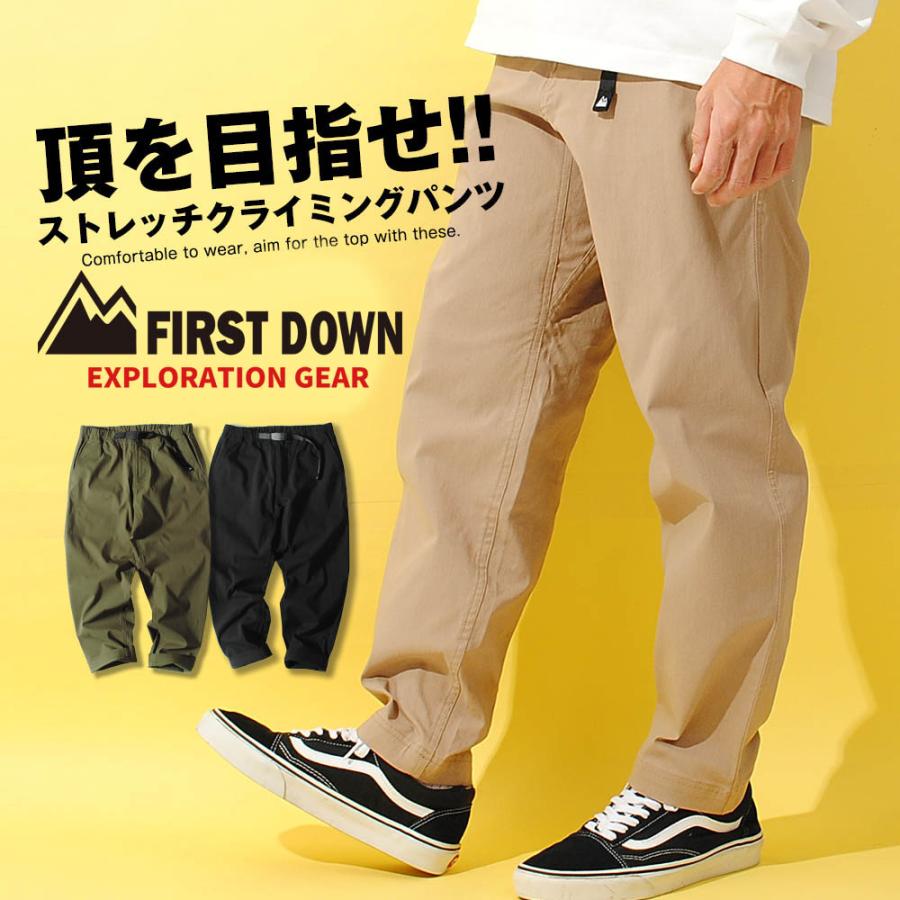 FIRST DOWN（ファーストダウン） クライミングパンツ FIRST DOWN