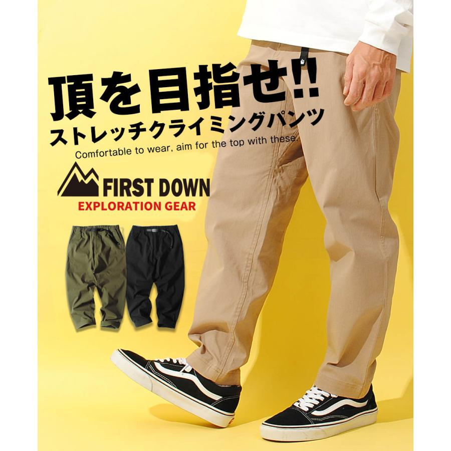 FIRST DOWN クライミングパンツ RXPLORATION GEAR ファーストダウン 父