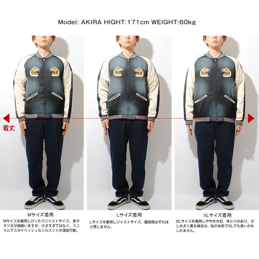 HOUSTON ヒューストン スカジャン スーベニアジャケット