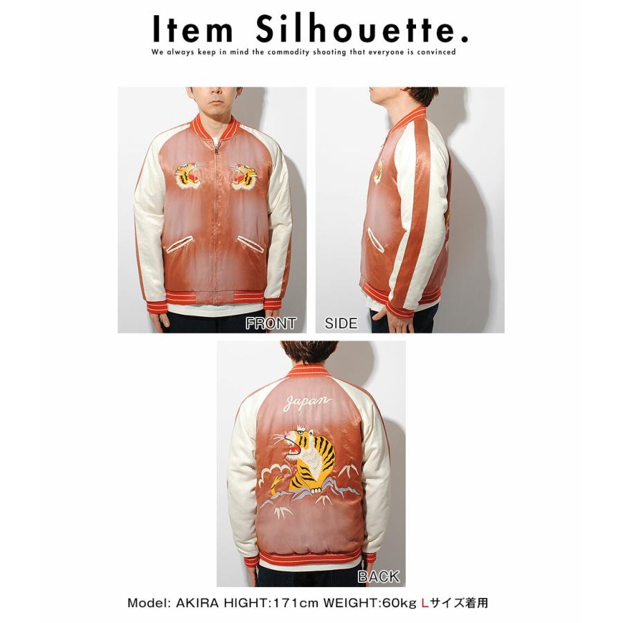 HOUSTON（ヒューストン） スカジャン スーベニアジャケット