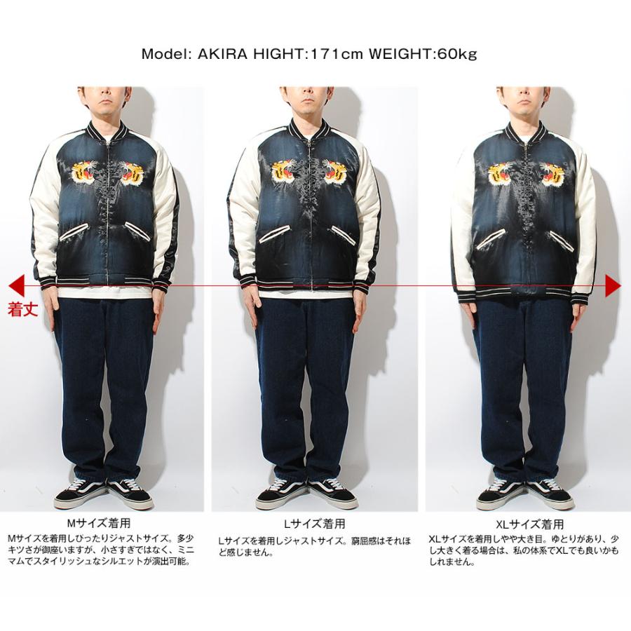 HOUSTON（ヒューストン） スカジャン スーベニアジャケット