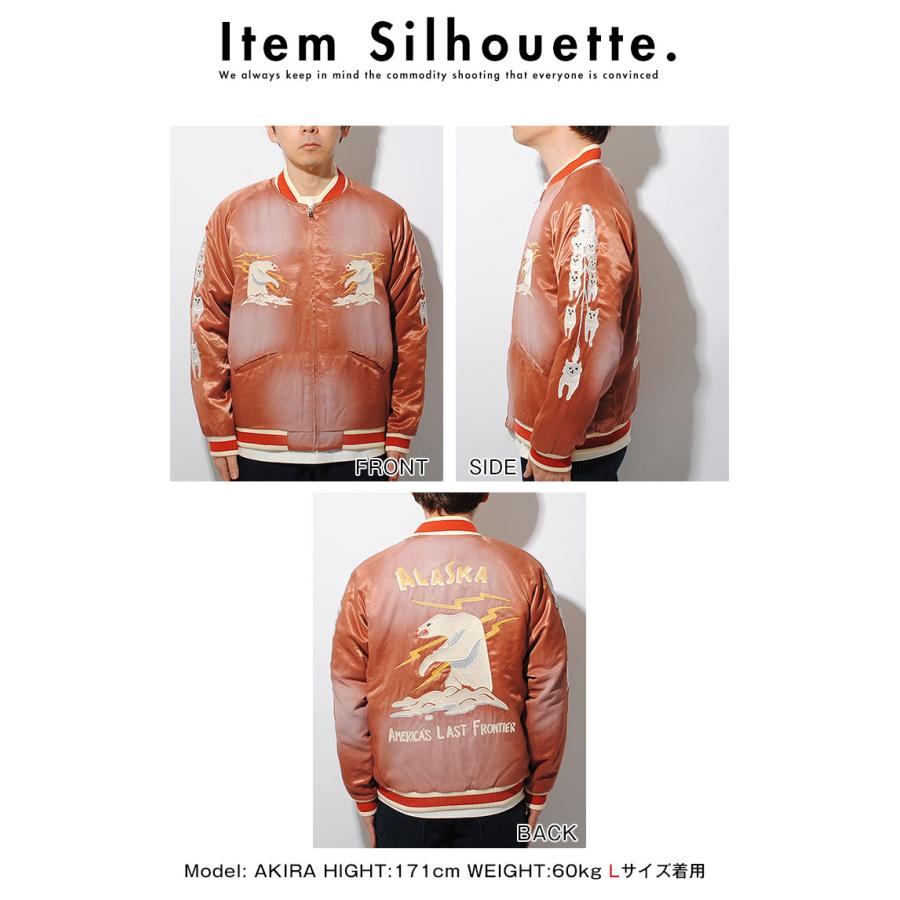 HOUSTON（ヒューストン） スカジャン スーベニアジャケット