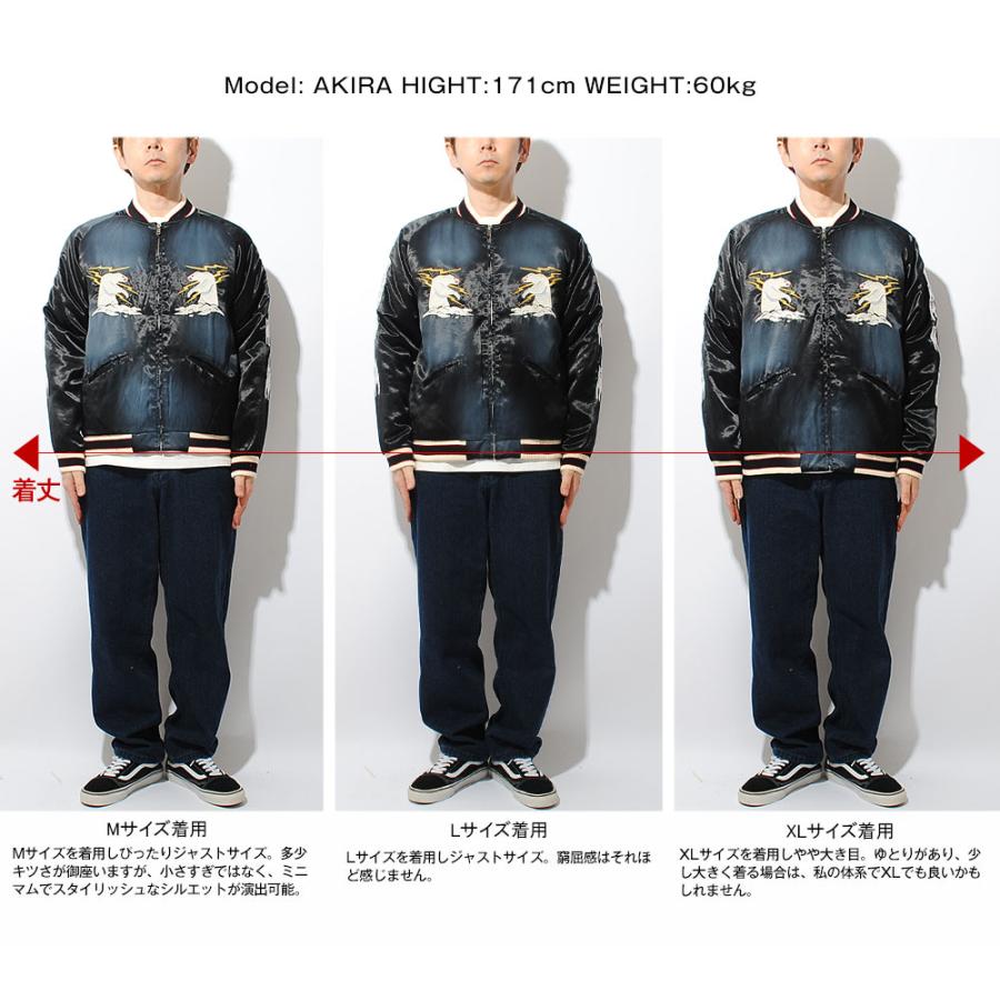 HOUSTON（ヒューストン） スカジャン スーベニアジャケット