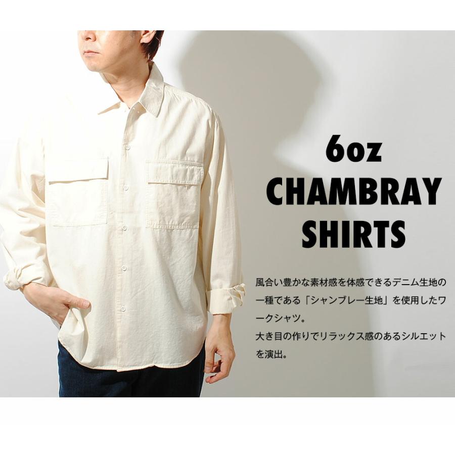 シャンブレーシャツ ワークシャツ 長袖シャツ デニムトップス