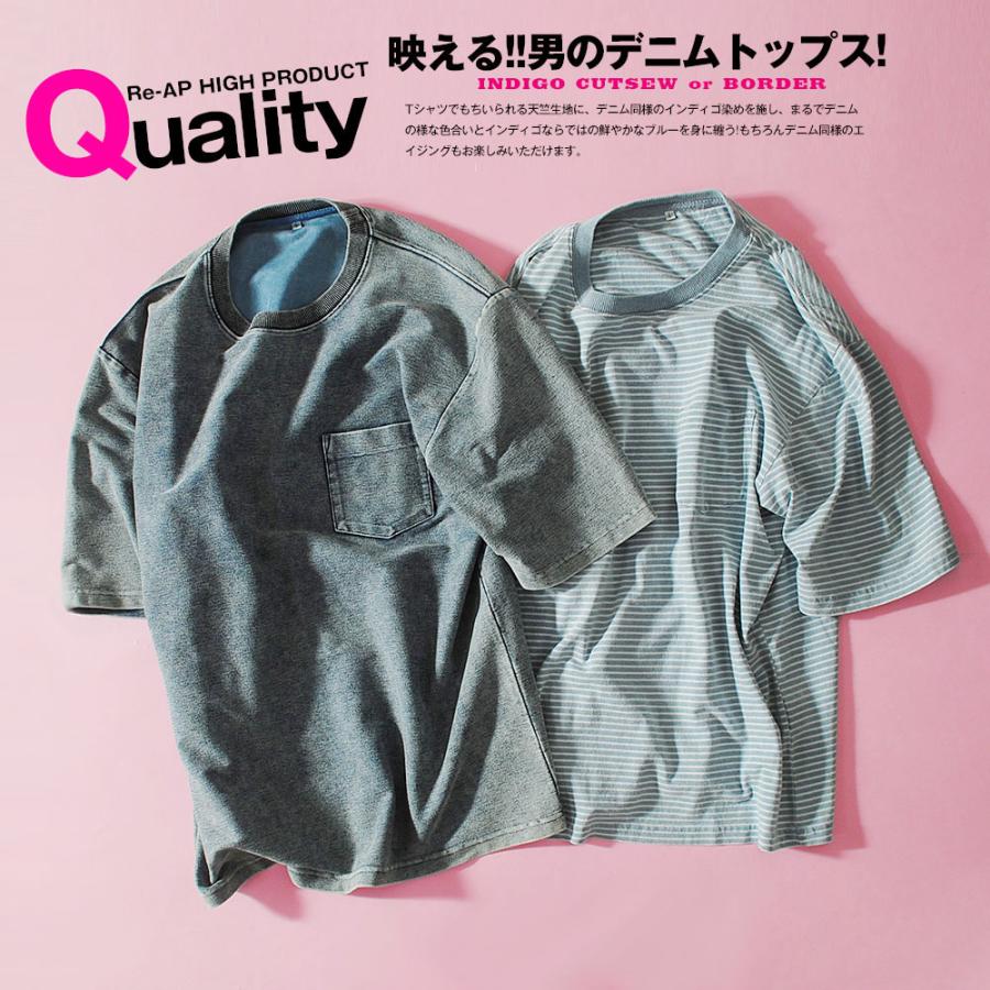 インディゴ染め 半袖Tシャツ インディゴボーダー ブリーチデニム ポケT