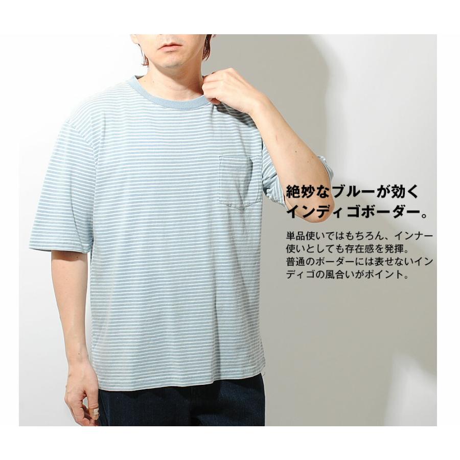 インディゴ染め 半袖Tシャツ インディゴボーダー ブリーチデニム ポケT