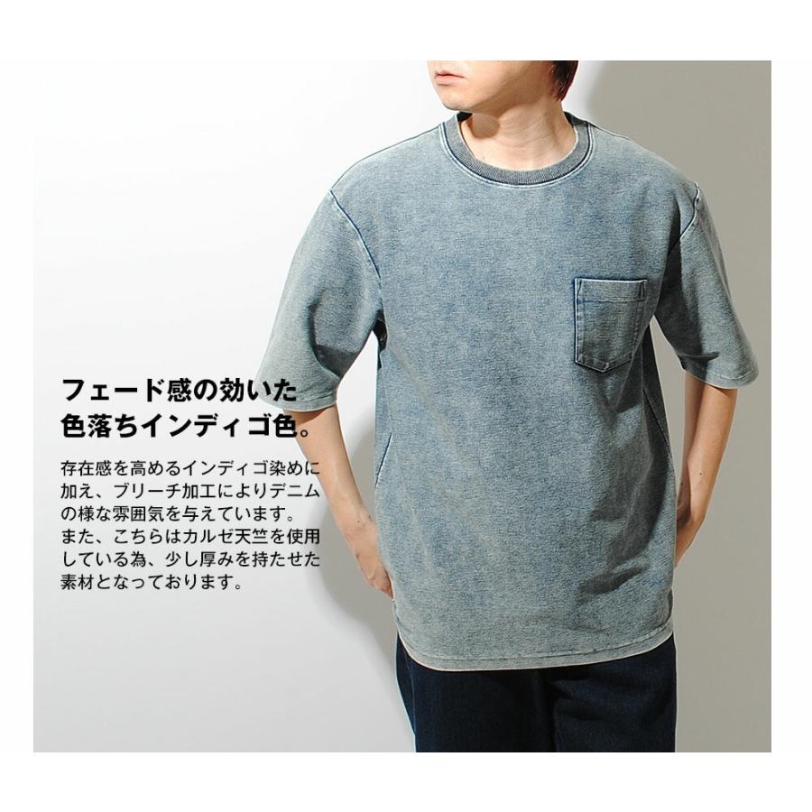 インディゴ染め 半袖Tシャツ インディゴボーダー ブリーチデニム ポケT 