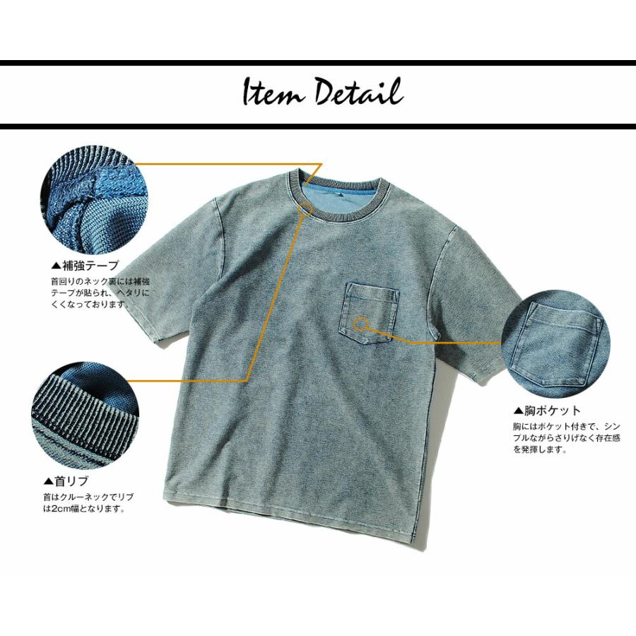 インディゴ染め 半袖Tシャツ インディゴボーダー ブリーチデニム ポケT