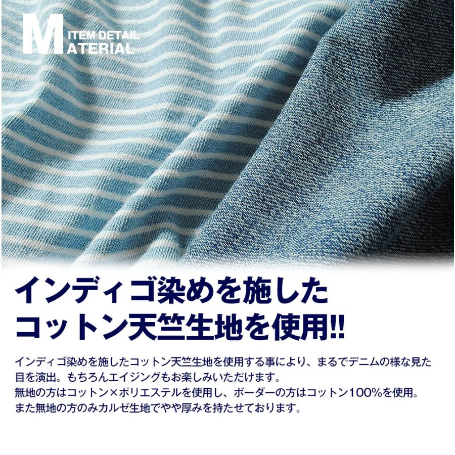 インディゴ染め 半袖Tシャツ インディゴボーダー ブリーチデニム ポケT