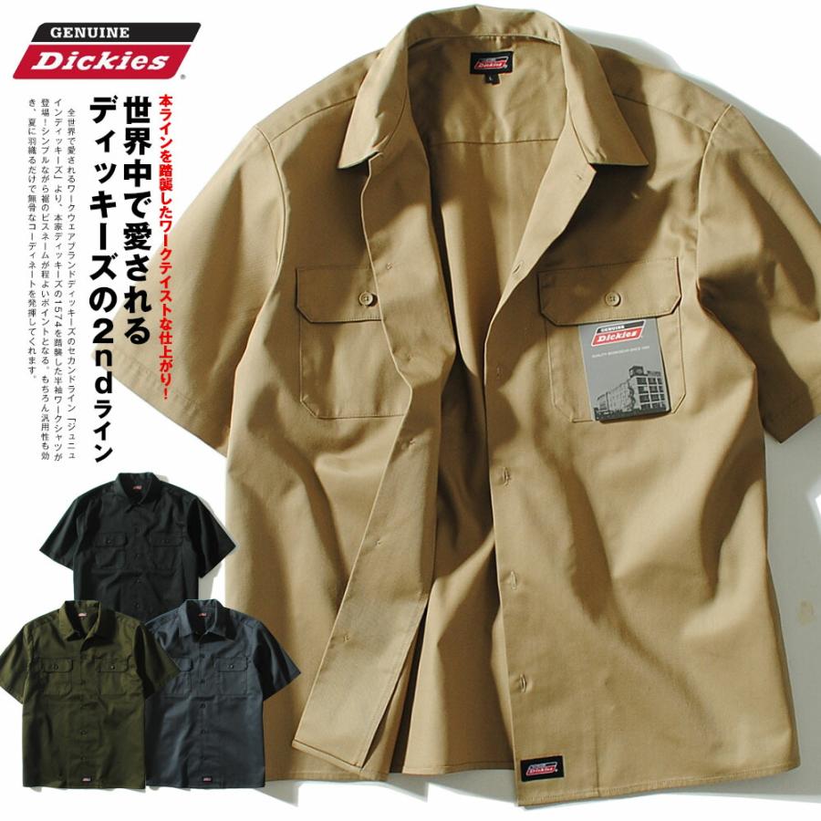 Dickies（ディッキーズ） 半袖ワークシャツ GENUINE Dickies