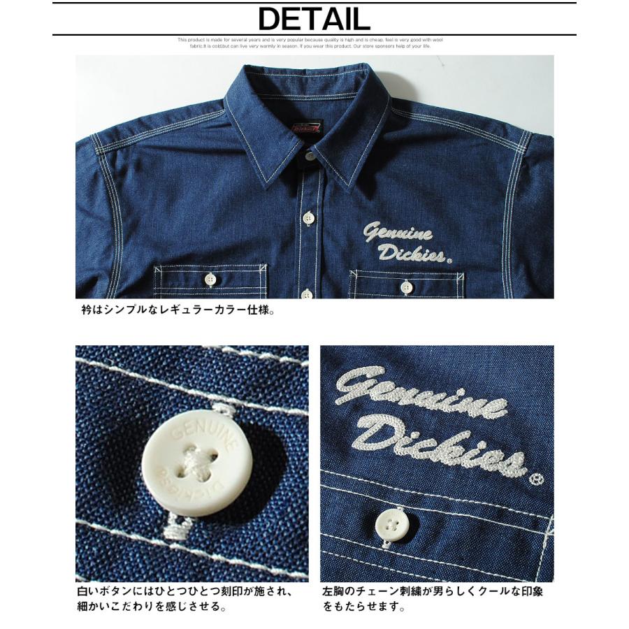 Dickies（ディッキーズ） 半袖シャンブレーワークシャツ GENUINE