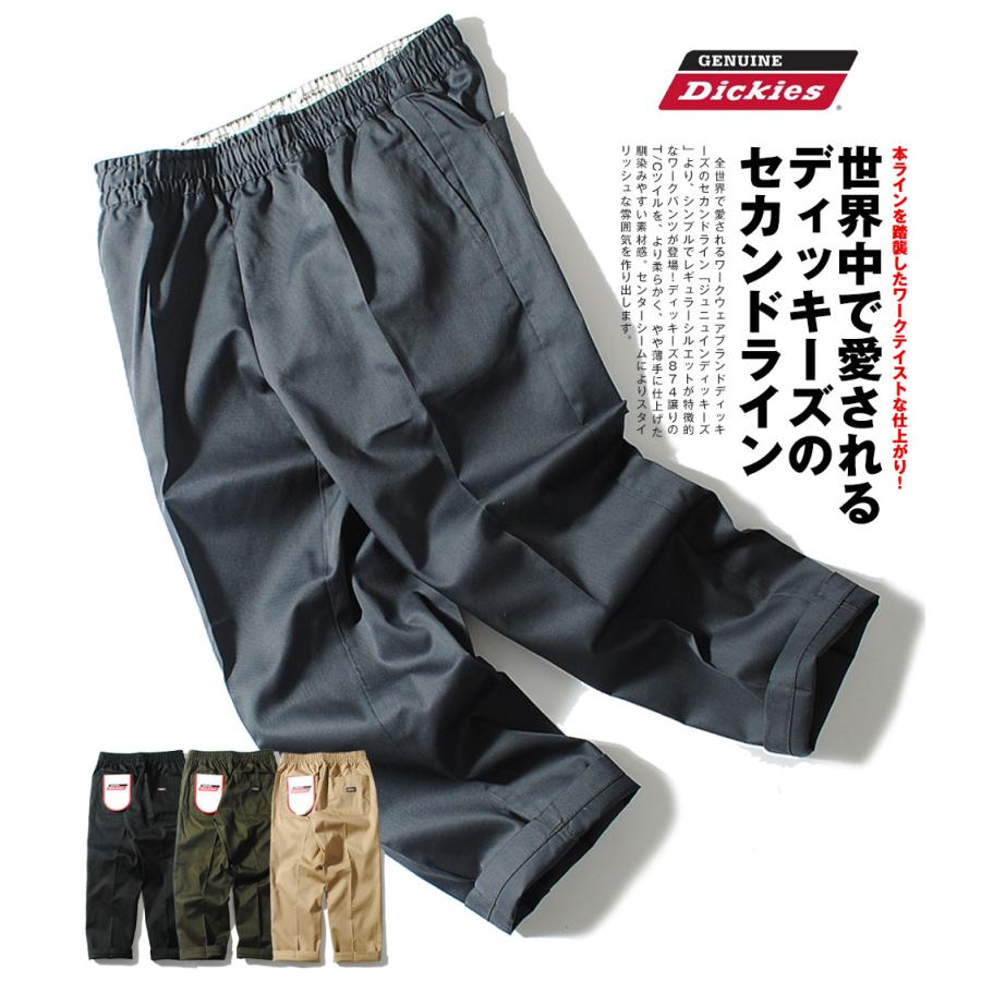Dickies（ディッキーズ） ワークパンツ GENUINE Dickies ジェニュイン