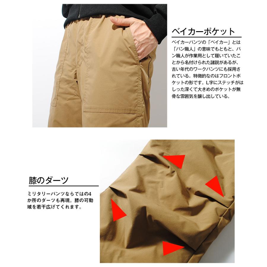 裏フリース ベイカーパンツ 冬用パンツ 防寒パンツ メンズ リップス