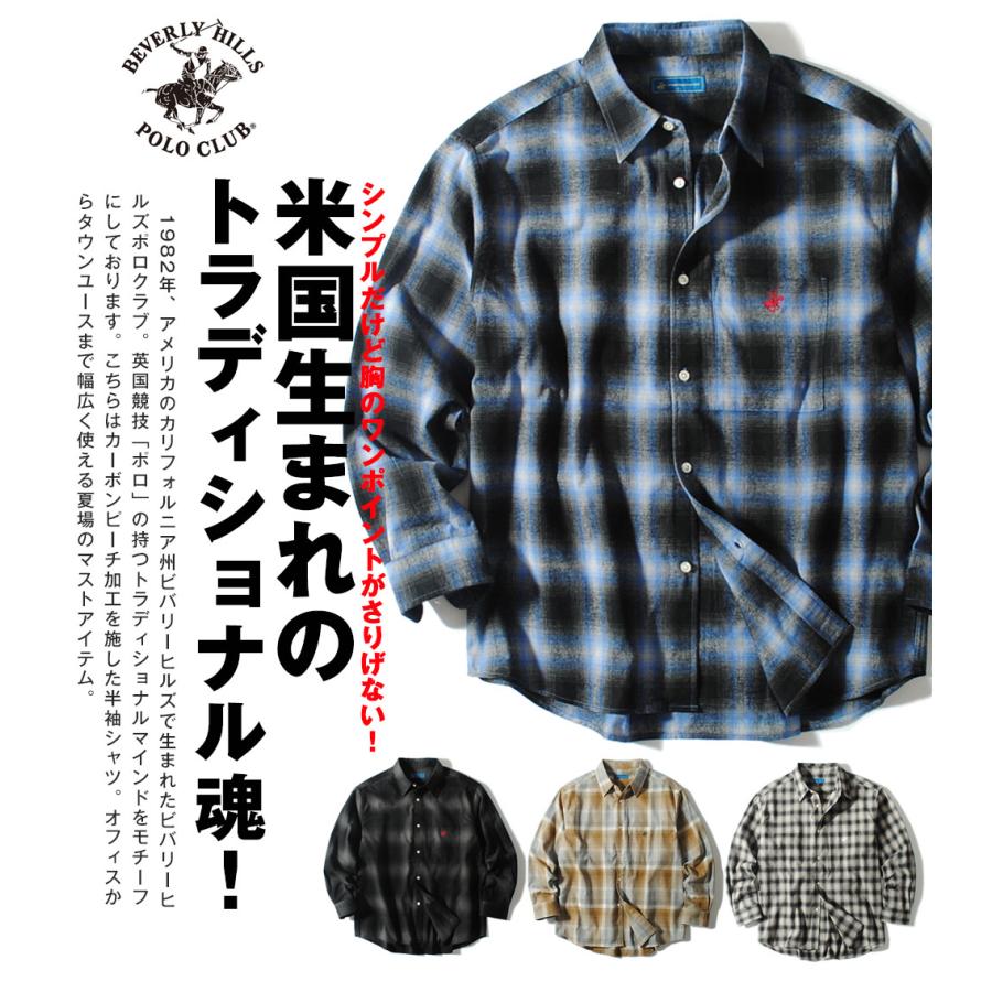 BEVERLY HILLS POLO CLUB（ビバリーヒルズポロクラブ） ネルシャツ