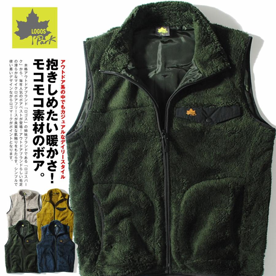 LOGOS フリースベスト ボアベスト ロゴス パーク park ポケット付き